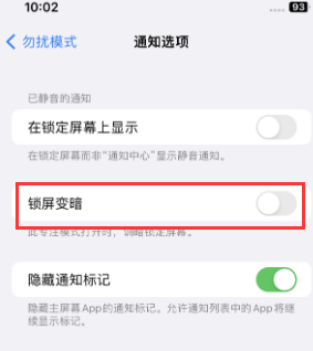 苹民丰果维修分享iPhone主屏幕壁纸显得模糊怎么办