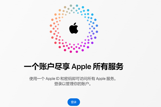 民丰iPhone维修中心分享iPhone下载应用时重复提示输入账户密码怎么办 