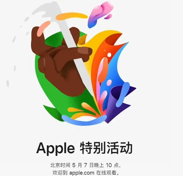 民丰民丰ipad维修服务点分享新款iPad Pro和iPad Air要来了