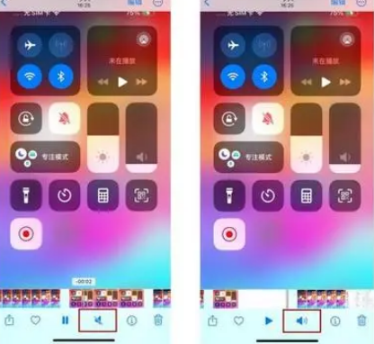 民丰苹果15维修网点分享iPhone15录屏没有声音怎么办 