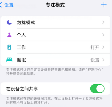 民丰iPhone维修服务分享可在指定位置自动切换锁屏墙纸 