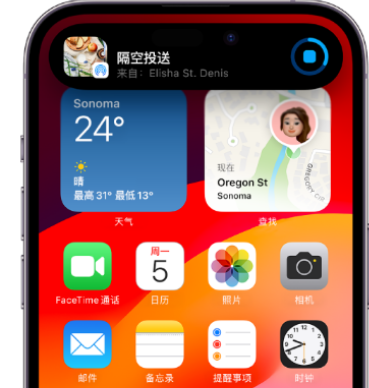 民丰apple维修服务分享两台iPhone靠近即可共享照片和视频