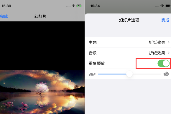 民丰苹果14维修店分享iPhone14相册视频如何循环播放