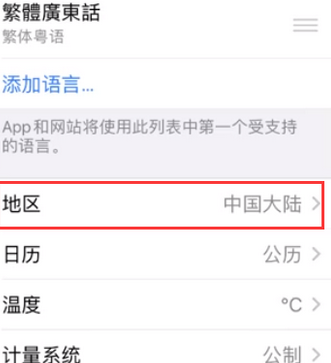 民丰苹果无线网维修店分享iPhone无线局域网无法开启怎么办