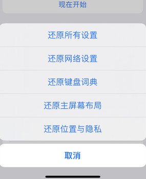 民丰apple服务站点分享iPhone上个人热点丢失了怎么办