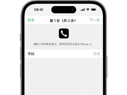 民丰apple维修店分享如何通过iCloud网页查找iPhone位置