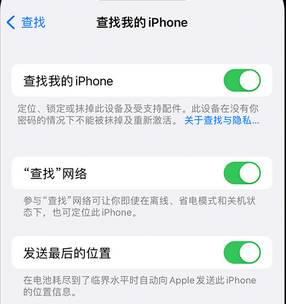 民丰apple维修店分享如何通过iCloud网页查找iPhone位置