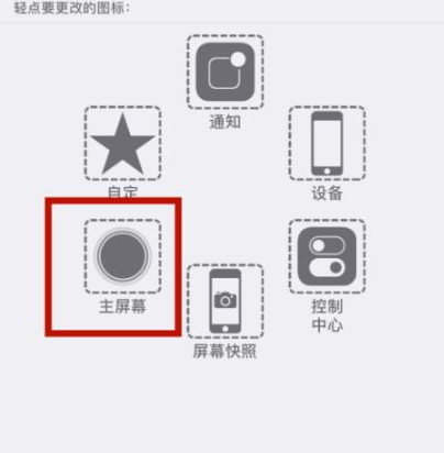 民丰苹民丰果维修网点分享iPhone快速返回上一级方法教程