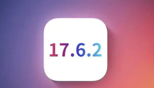 民丰苹果维修店铺分析iOS 17.6.2即将发布 