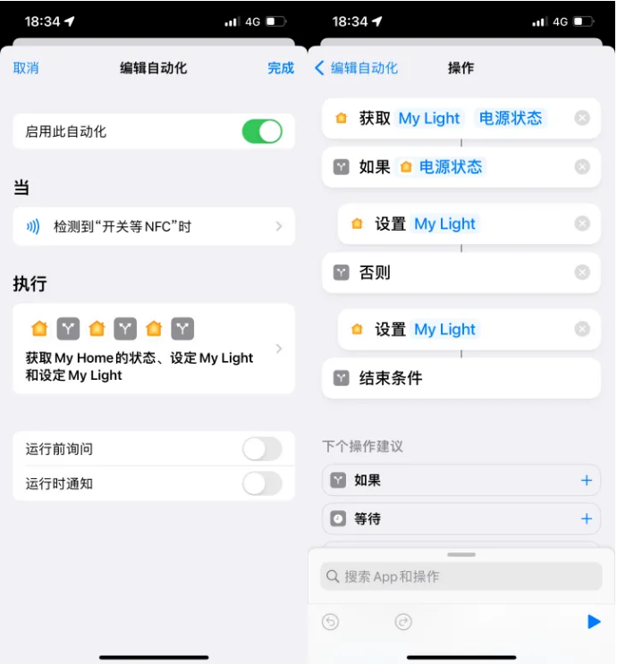 民丰苹果14服务点分享iPhone14中NFC功能的使用场景及使用方法 