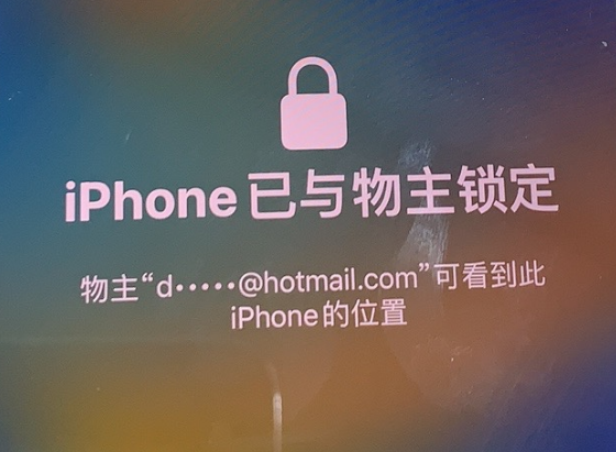 民丰苹果维修分享iPhone登录别人的ID被远程锁了怎么办? 