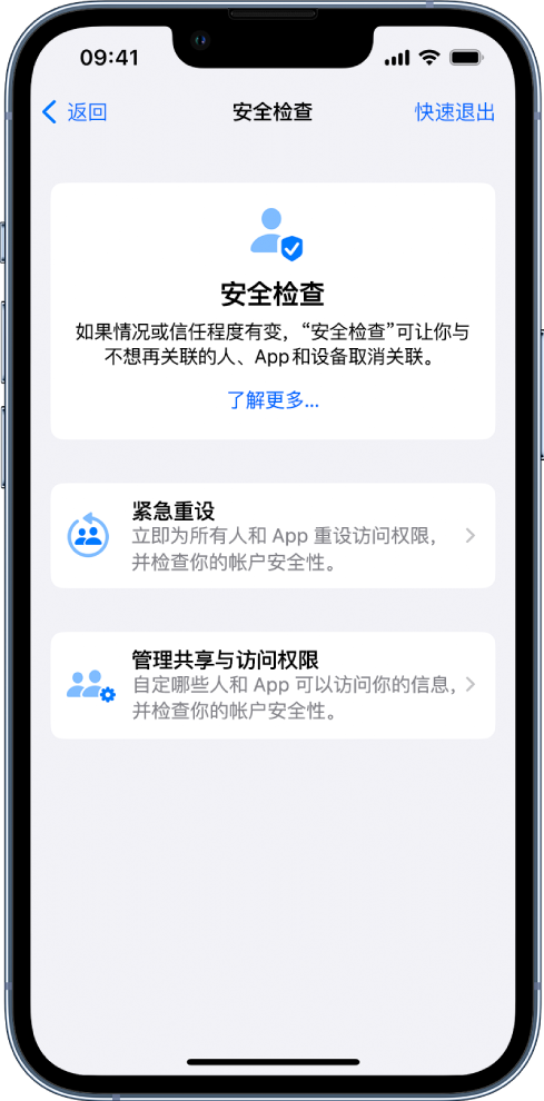 民丰苹果手机维修分享iPhone小技巧:使用