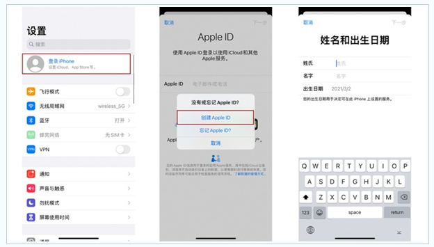 民丰苹果维修网点分享:Apple ID有什么用?新手如何注册iPhone14 ID? 