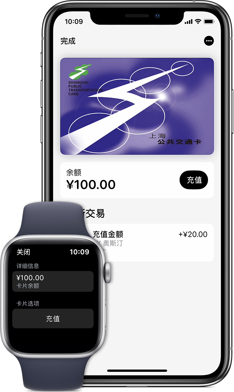 民丰苹果手机维修分享:用 Apple Pay 刷交通卡有哪些优势？如何设置和使用？ 