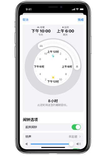民丰苹果14维修分享：iPhone14如何添加多个睡眠闹钟？ 