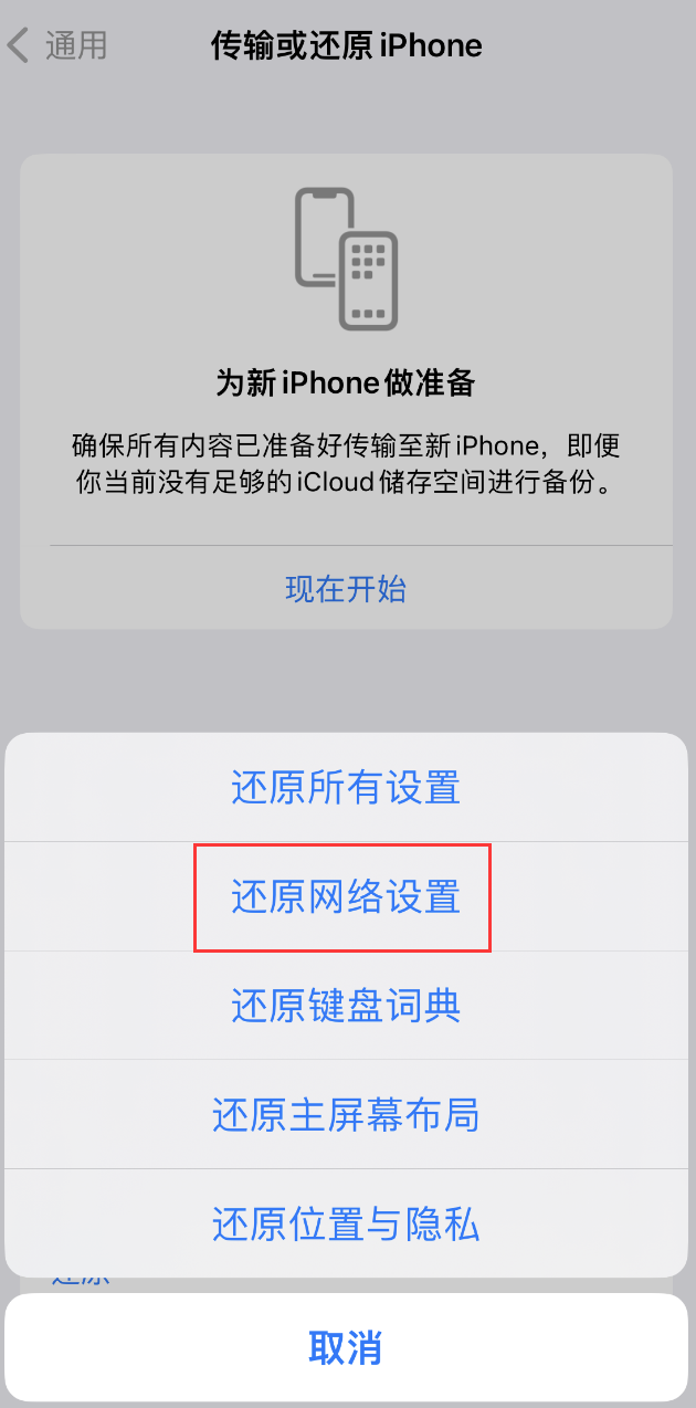 民丰苹果手机维修分享：iPhone 提示 “SIM 卡故障”应如何解决？ 