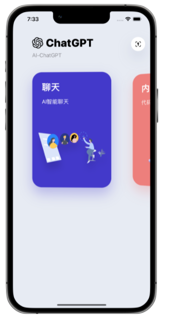 民丰苹果手机维修分享iPhone14怎么使用ChatGPT 