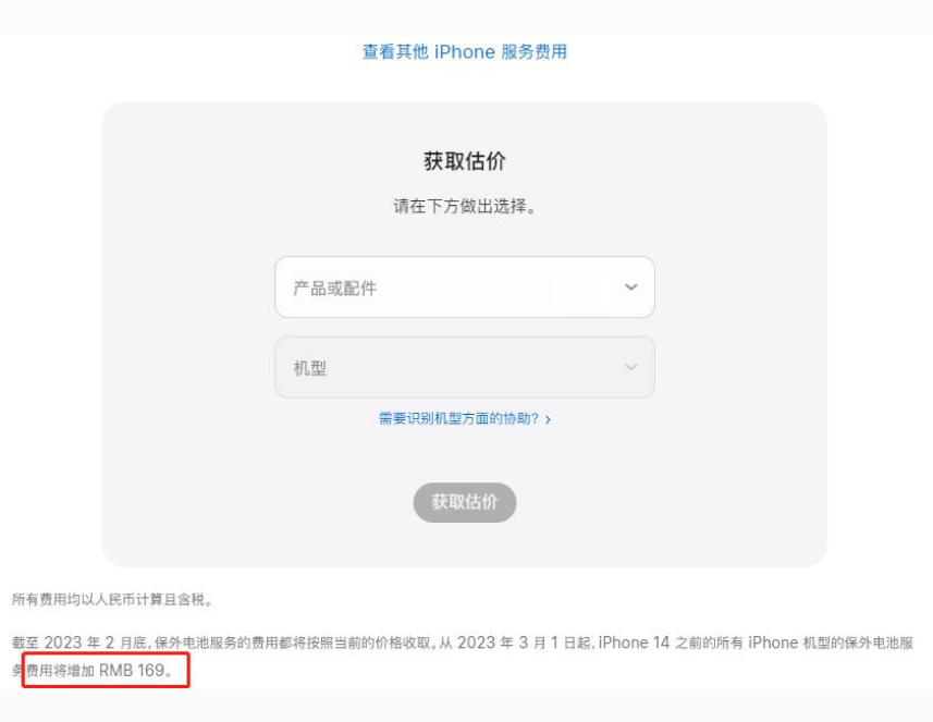 民丰苹果手机维修分享建议旧iPhone机型赶紧去换电池 