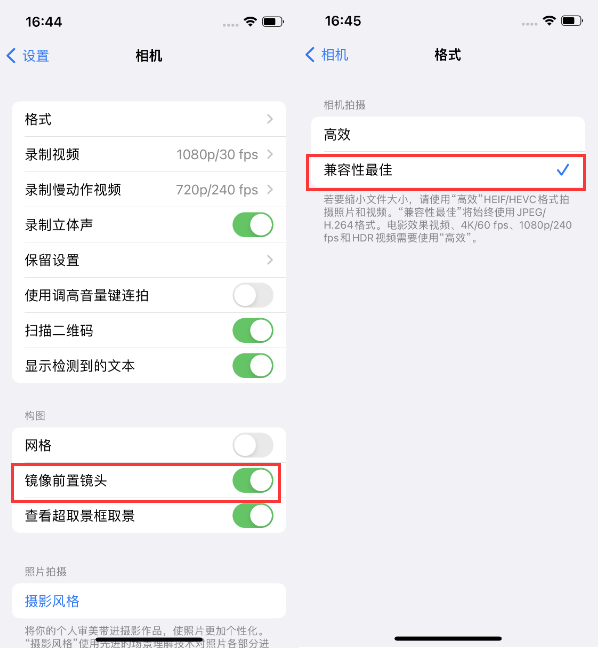 民丰苹果14维修分享iPhone14到手后要做的设置 