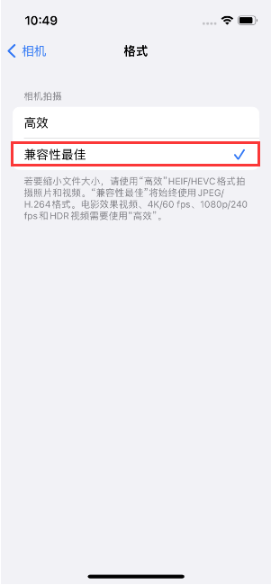 民丰苹果14维修店分享iPhone14相机拍照不清晰，照片发黄怎么办 