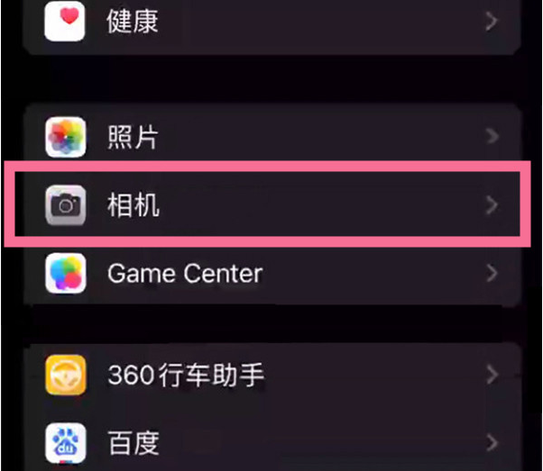 民丰苹果14服务点分享iPhone14 开启音量键连拍的方法 