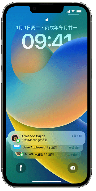 民丰苹果14维修店分享iPhone 14 在锁定屏幕上使用通知的方法 