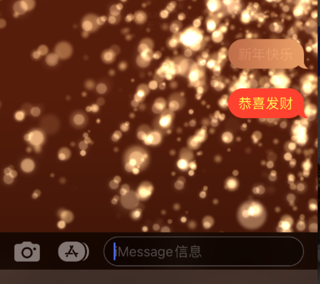 民丰苹果维修网点分享iPhone 小技巧：使用 iMessage 信息和红包功能 