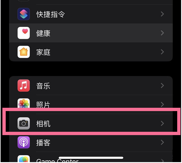 民丰苹果14维修分享iPhone 14在截屏中选择文本的方法 