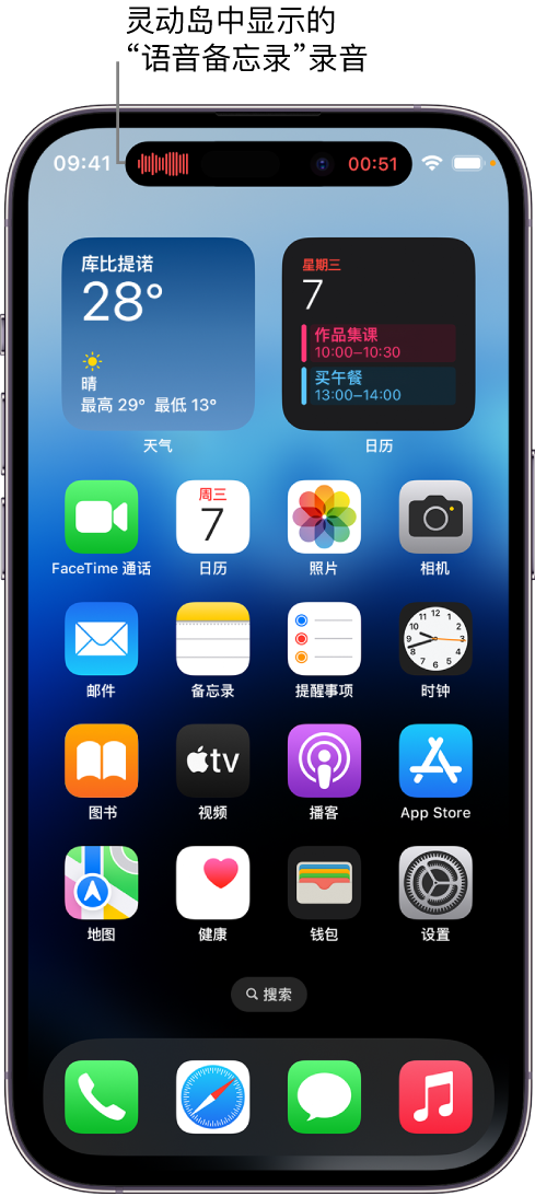 民丰苹果14维修分享在 iPhone 14 Pro 机型中查看灵动岛活动和进行操作 