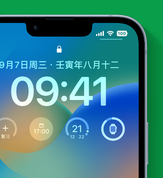 民丰苹果手机维修分享官方推荐体验这些 iOS 16 新功能 