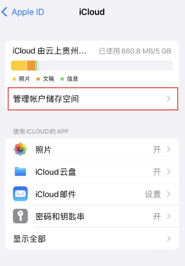 民丰苹果手机维修分享iPhone 用户福利 