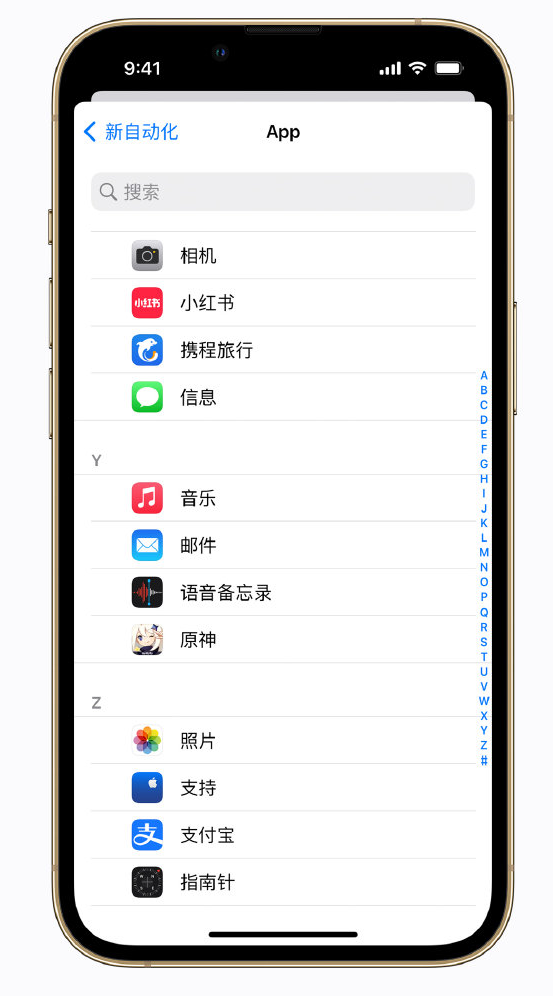 民丰苹果手机维修分享iPhone 实用小技巧 