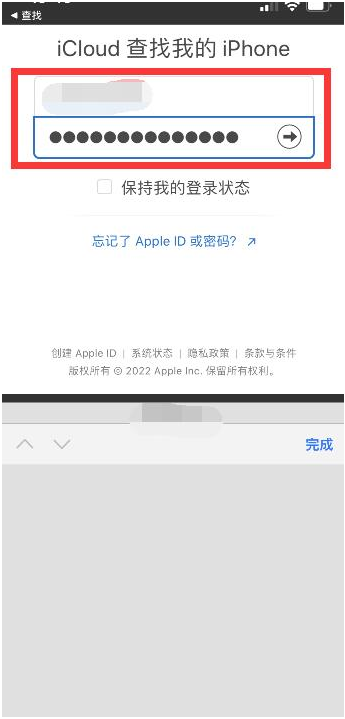 民丰苹果13维修分享丢失的iPhone13关机后可以查看定位吗 