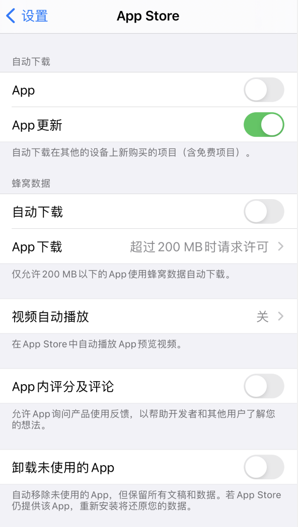 民丰苹果手机维修分享iPhone 12 已安装的 App 为什么会又显示正在安装 