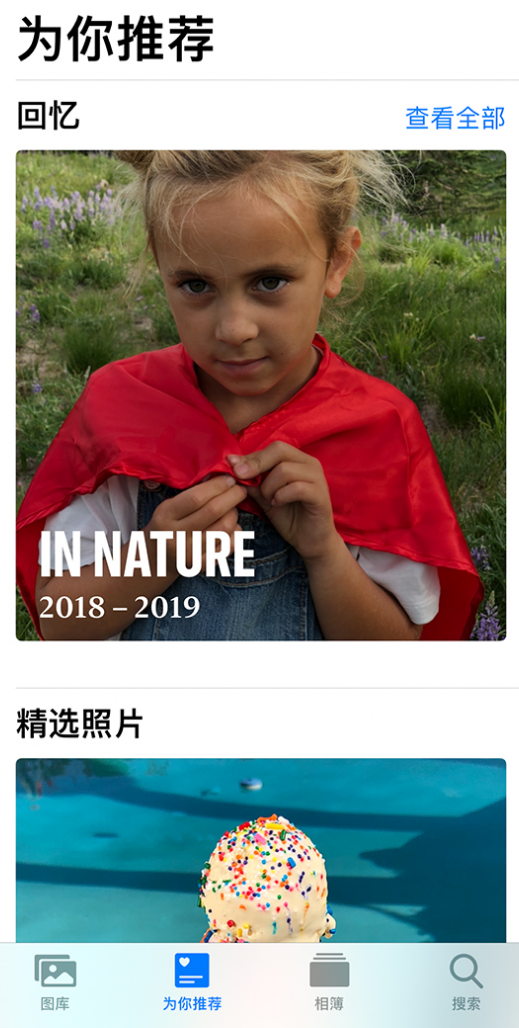 民丰苹果手机维修分享iOS 14 照片小组件如何删除不想看到的图片 