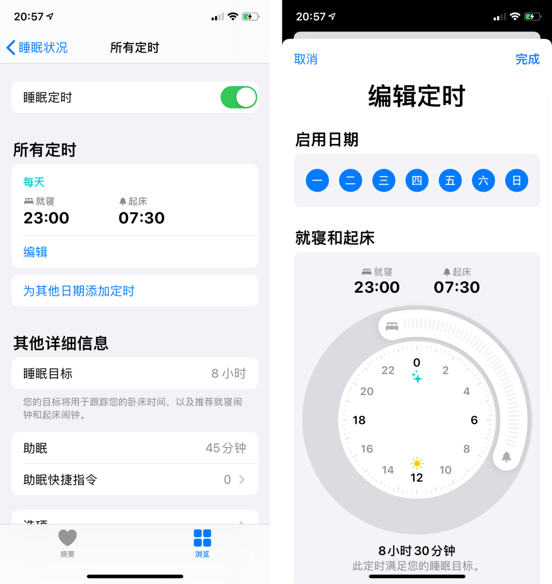 民丰苹果手机维修分享watchOS 7 教程 