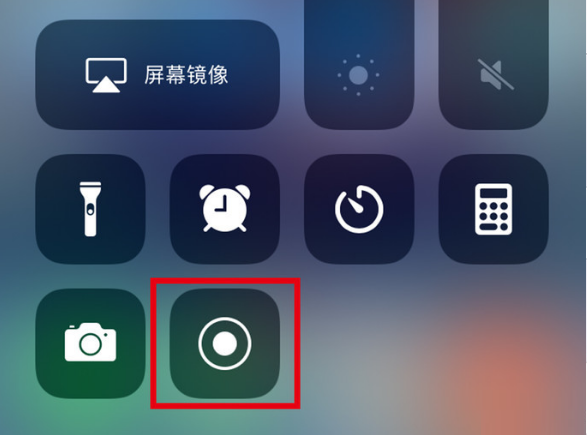 民丰苹果手机维修分享iPhone12录屏方法教程 