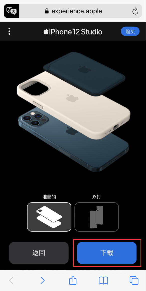 民丰苹果手机维修分享选购 iPhone 12 必备 
