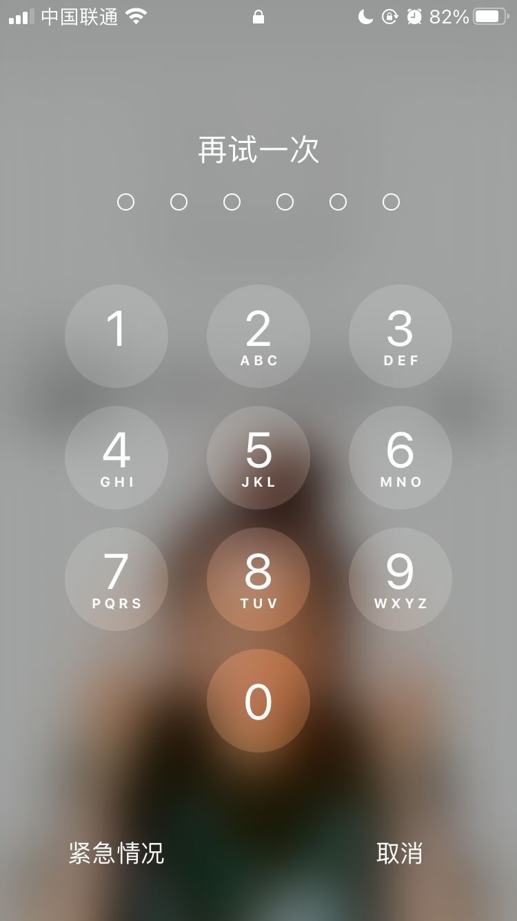 民丰苹果手机维修分享iPhone手机丢失后时间怎么做最安全 